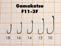 Gamakatsu F11-3F